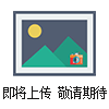 药品光稳定性试验箱
